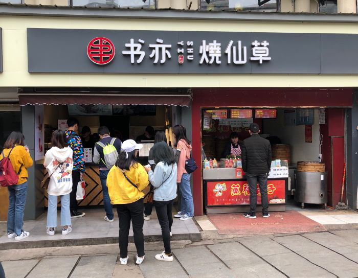 石牌岭街道口店